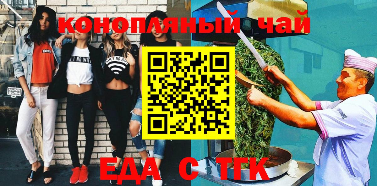 Меф кристаллы  ГАШИШ  Малгобек  Марихуана  Гашиш  Вход с VPN  Кокаин 
