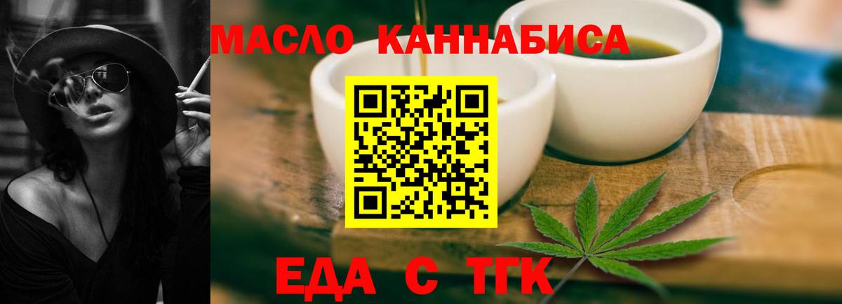Canna-Cookies конопля Малгобек
