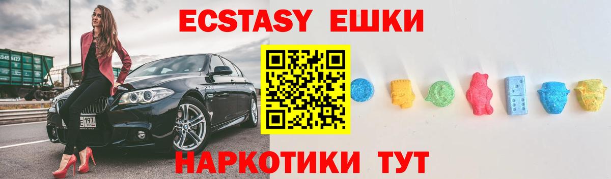 Экстази Дубай Малгобек