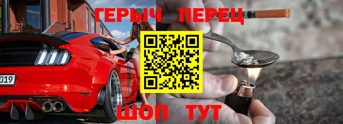 Героин хмурый Малгобек