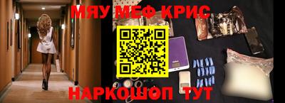 каннабис Гусь-Хрустальный