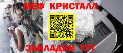 каннабис Гусь-Хрустальный
