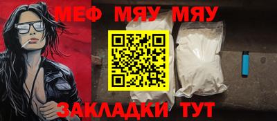 скорость Гусиноозёрск