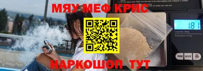 прущая мука Гусев