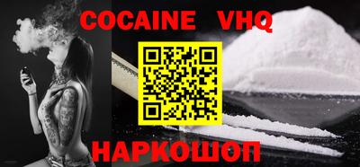 скорость Гусиноозёрск