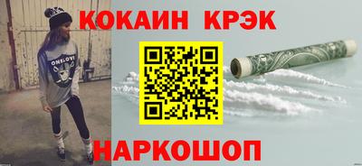 каннабис Гусь-Хрустальный