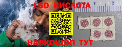 каннабис Гусь-Хрустальный