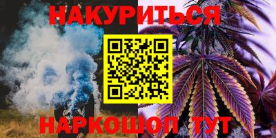 каннабис Гусь-Хрустальный