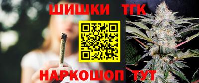 каннабис Гусь-Хрустальный