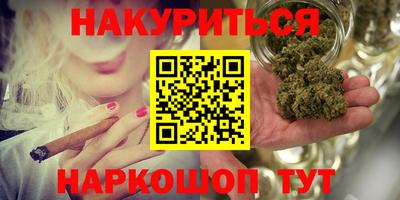 каннабис Гусь-Хрустальный