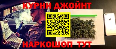 каннабис Гусь-Хрустальный