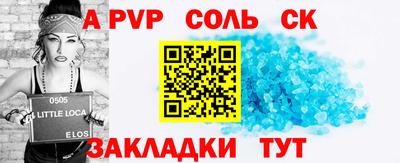 каннабис Гусь-Хрустальный