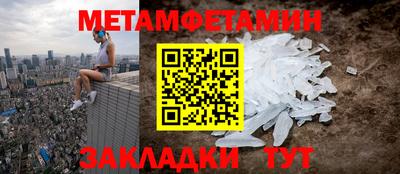скорость Гусиноозёрск
