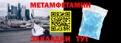 скорость Гусиноозёрск