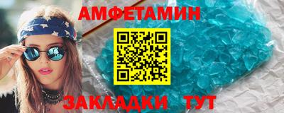скорость Гусиноозёрск