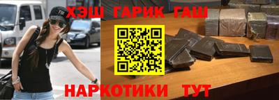 каннабис Гусь-Хрустальный