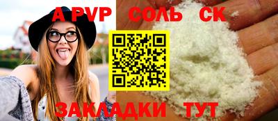 каннабис Гусь-Хрустальный
