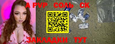 каннабис Гусь-Хрустальный