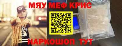 прущая мука Гусев