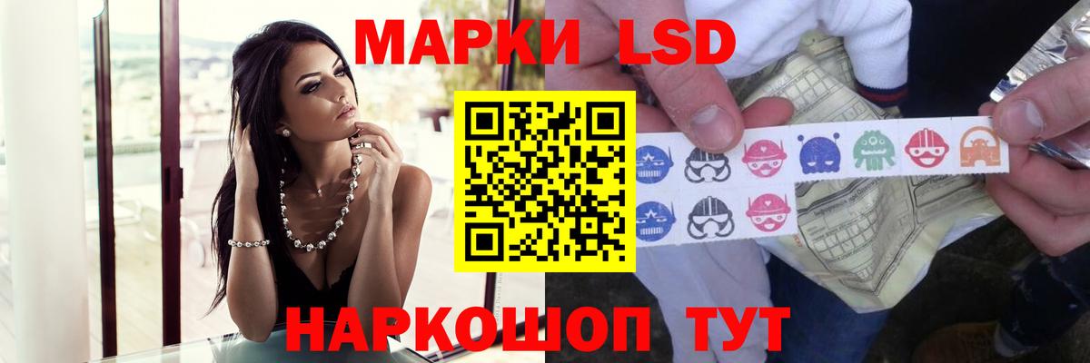 ЛСД экстази  ЛСД экстази ecstasy  Вход с VPN  LSD-25 экстази ecstasy  Малгобек 