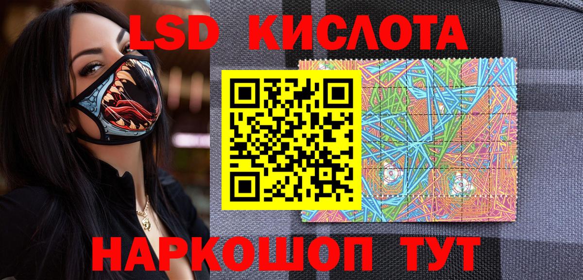 Марки N-bome 1,8мг Малгобек