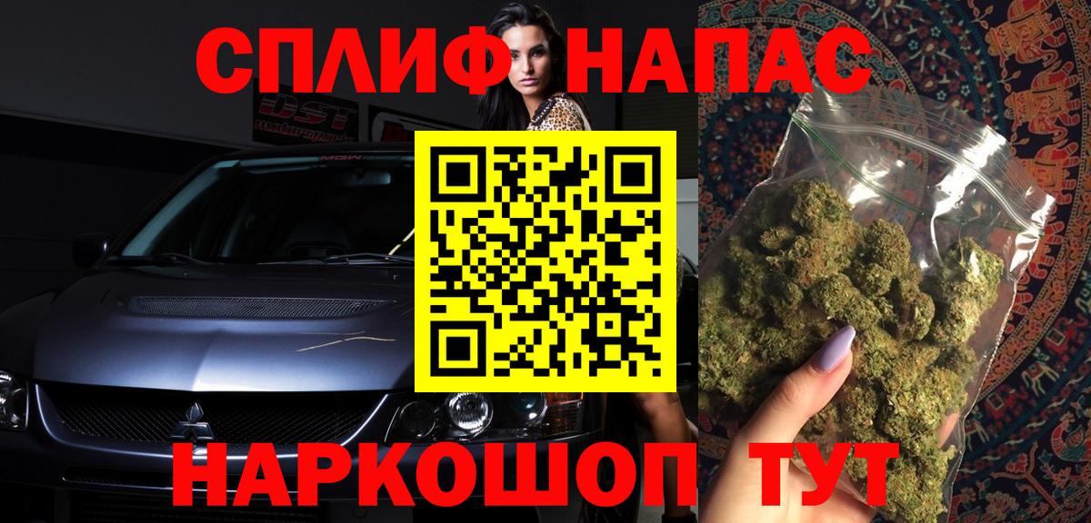 Бошки марихуана SATIVA & INDICA Малгобек